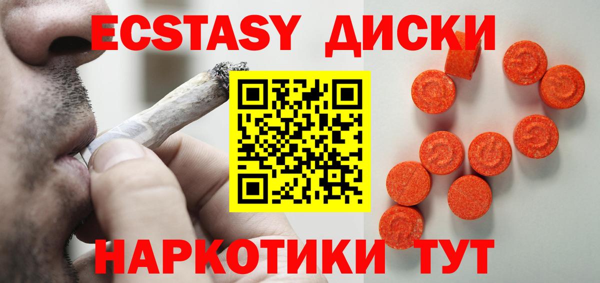 как найти   omg зеркало  Вход с VPN  ЭКСТАЗИ 300 mg  Кимовск  Экстази TESLA 