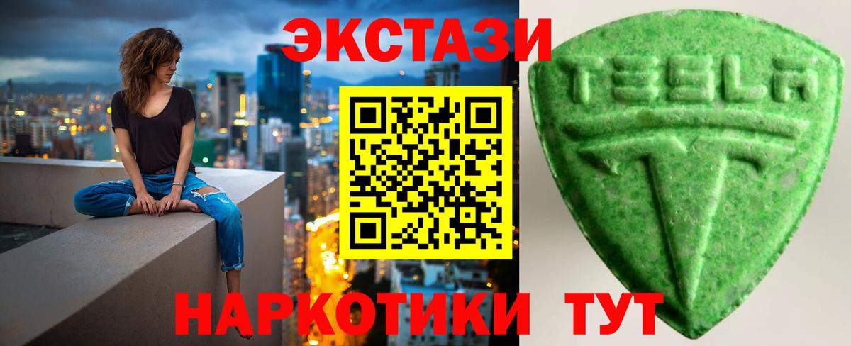 ЭКСТАЗИ Cube Кимовск