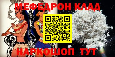 соль ск Заводоуковск