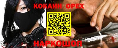 спиды Донецк