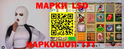 соль ск Заводоуковск