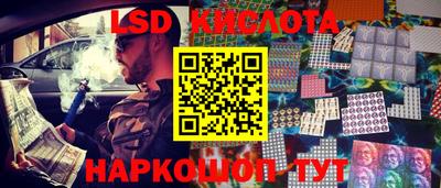 соль ск Заводоуковск