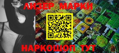 соль ск Заводоуковск