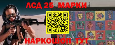 соль ск Заводоуковск