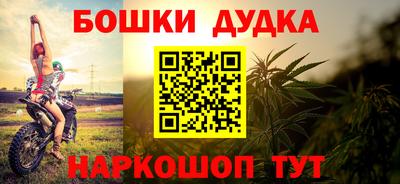 соль ск Заводоуковск