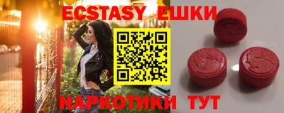 спиды Донецк