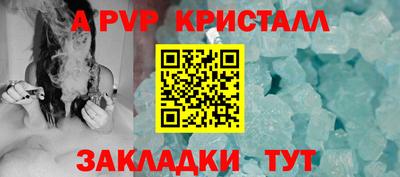 винт Заволжье