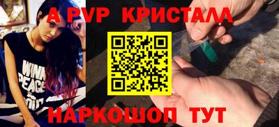 спиды Донецк