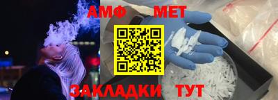соль ск Заводоуковск
