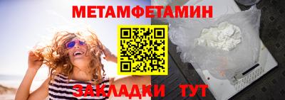 соль ск Заводоуковск