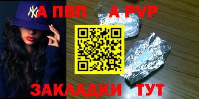 соль ск Заводоуковск