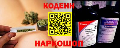 соль ск Заводоуковск