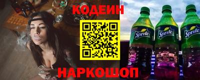 соль ск Заводоуковск