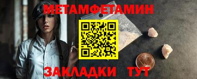 винт Заволжье