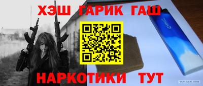 винт Заволжье