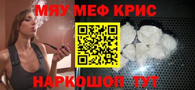 крисы Жуковский
