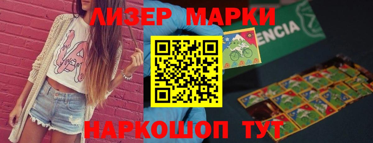 LSD-25 экстази  Лсд 25 экстази кислота  Вход с VPN  ЛСД экстази ecstasy  Кимовск 