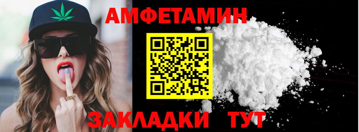 Метамфетамин мет  Вход с VPN  Первитин  Кимовск  Метамфетамин мет 