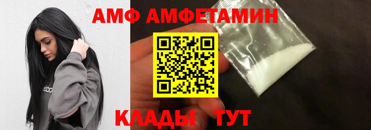 Метамфетамин витя Кимовск