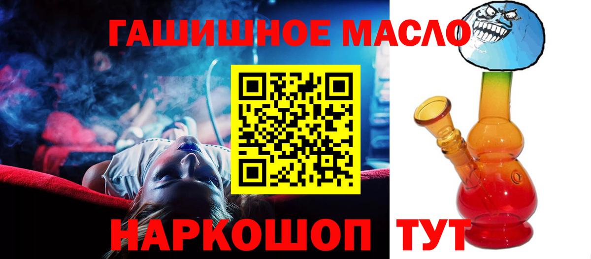 ТГК концентрат Кимовск