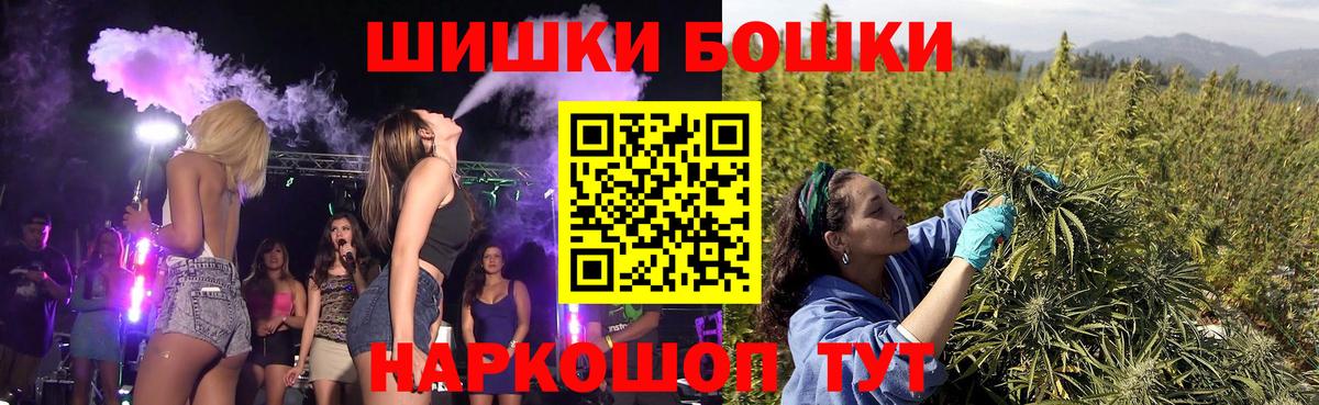 Конопля White Widow  МАРИХУАНА THC 21%  Кимовск  Вход с VPN 