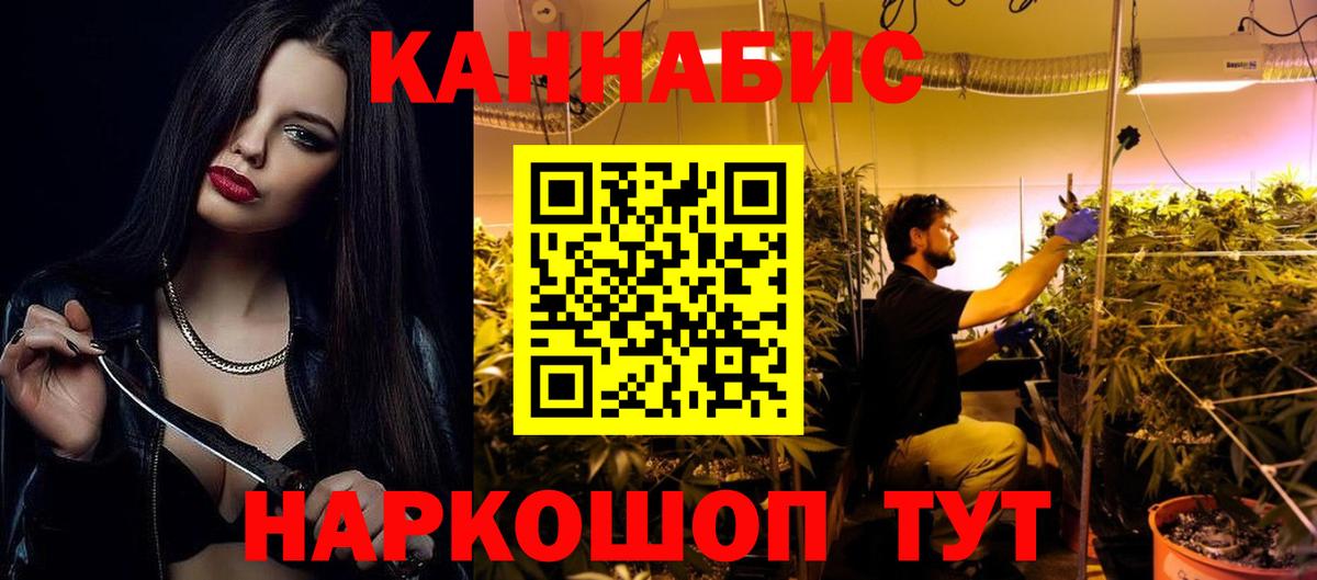 МАРИХУАНА Bruce Banner Кимовск