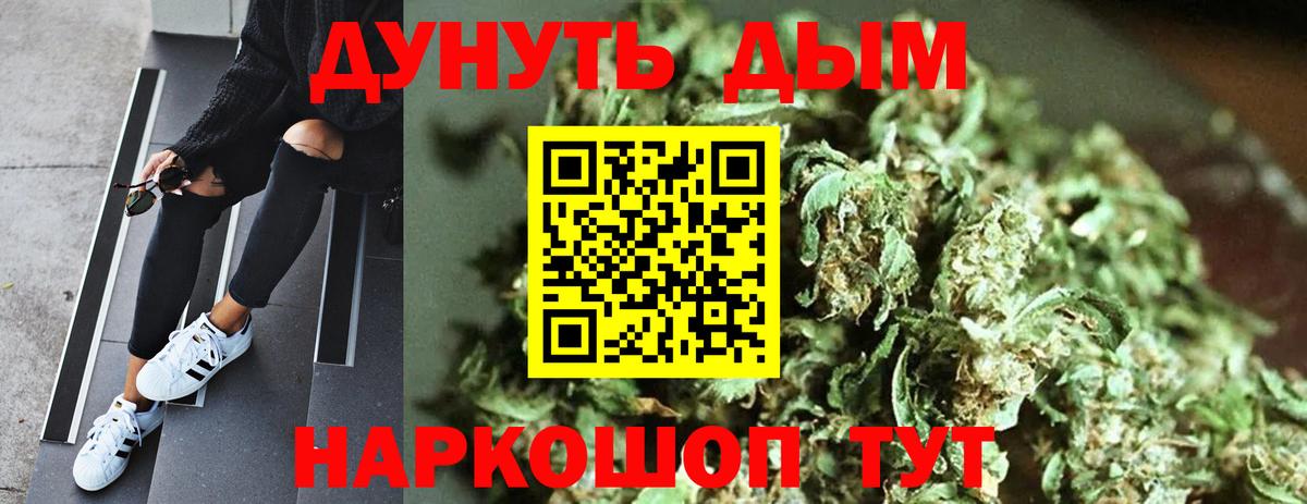Сколько стоит  LSD-25  МЕФ  Экстази  Амфетамин   Вход с VPN  Кимовск  ГАШ  ГАШИШ  Меф кристаллы  Codein 